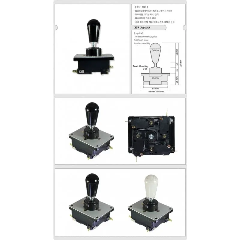Samducksa 307 Black Bat Korean Micro/Silicone - Image 3