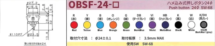 Sanwa OBSF-24 Snap-in Button - Violet - Image 3