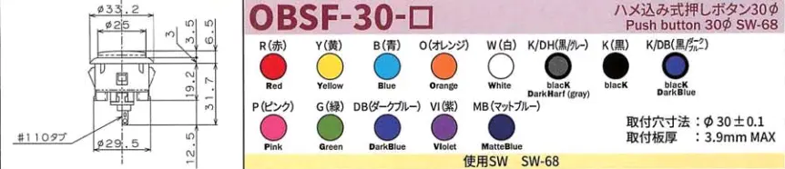 Sanwa OBSF-30 Snap-in Button - Violet - Image 3
