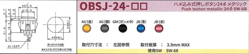 Sanwa OBSJ-24 Snap-in Button - Metallic Gold - Image 3