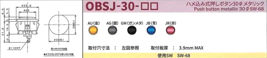 Sanwa OBSJ-30 Snap-in Button - Metallic Red - Image 3