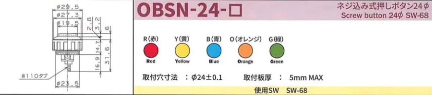 Sanwa OBSN-24 Screw-in Button - Yellow - Image 3
