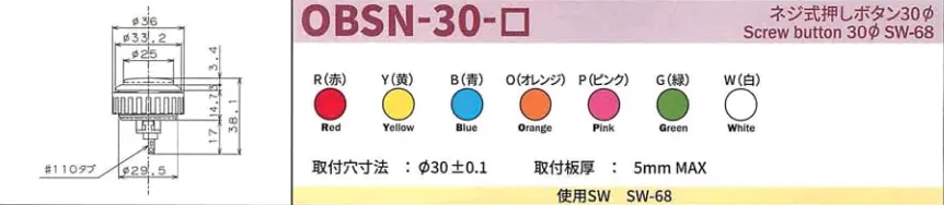 Sanwa OBSN-30 Screw-in Button - White - Image 3