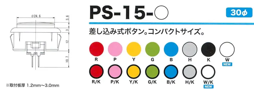 Seimitsu PS-15 30 mm Snap-in Button - Black & Yellow - Image 3