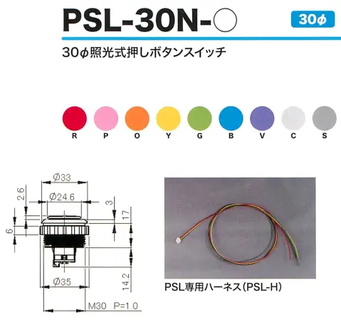 Seimitsu PSL-30N 30 mm Screw-in Button - Clear Orange - Image 4